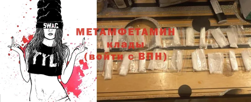 наркота  Дудинка  маркетплейс официальный сайт  Первитин Methamphetamine 